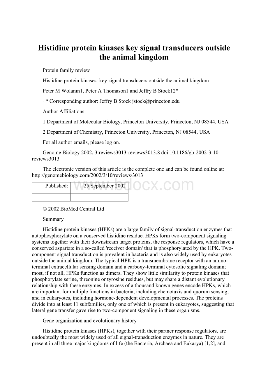 Histidine protein kinases key signal transducers outside the animal kingdom.docx_第1页