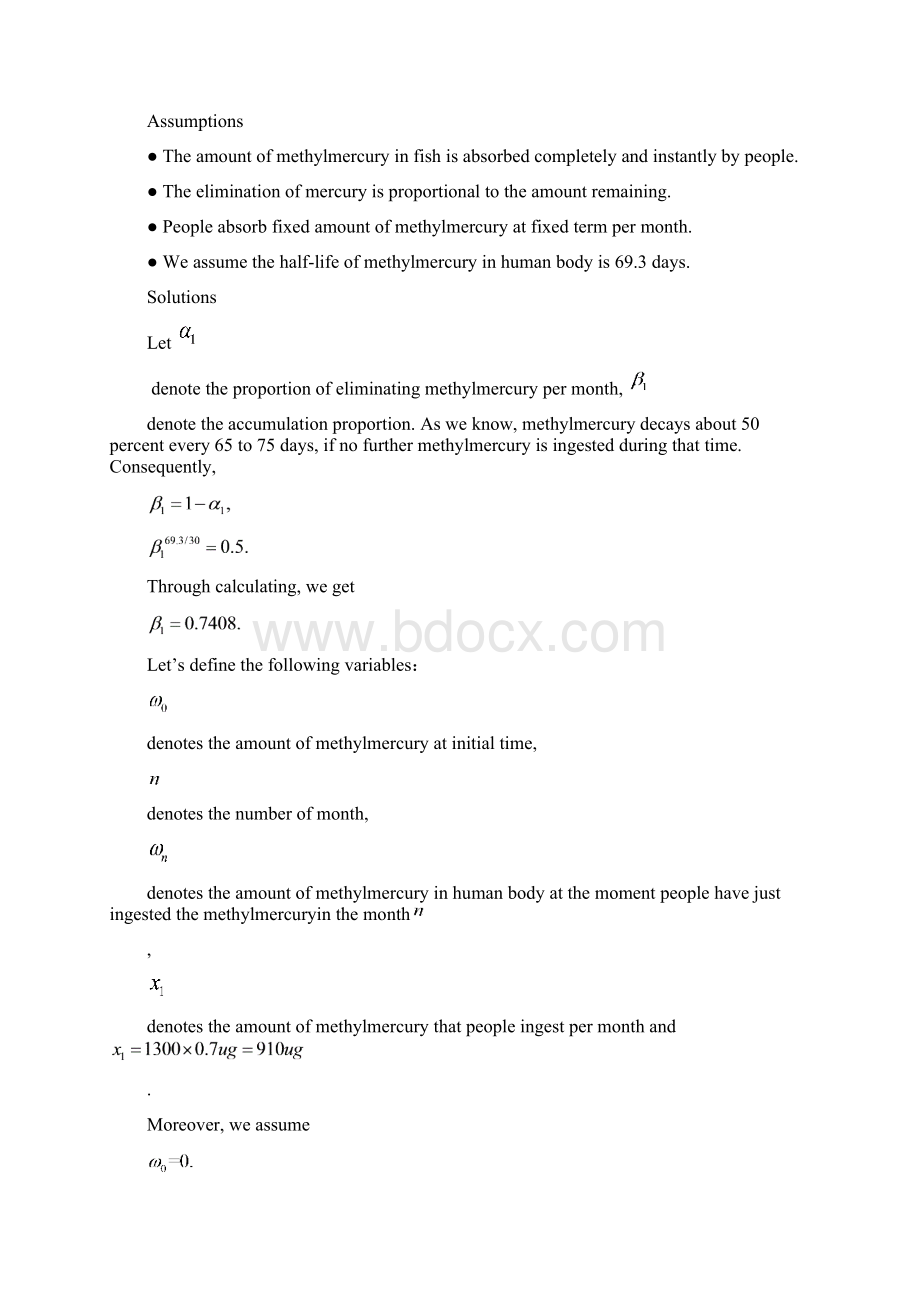 TheLeavesofaTree美数模A题Word文档下载推荐.docx_第3页