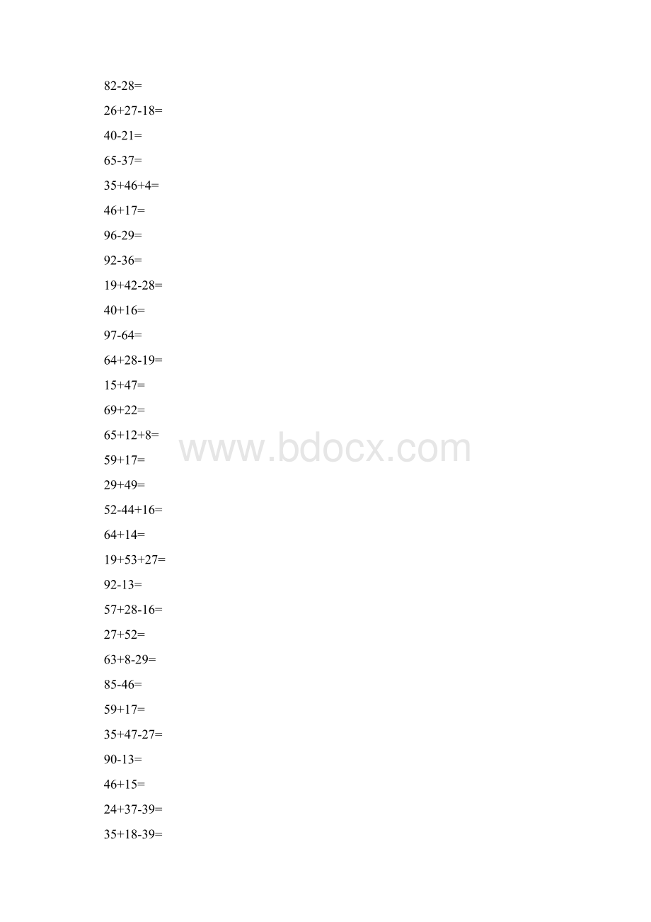 2 二年级口算题大全800题.docx_第3页