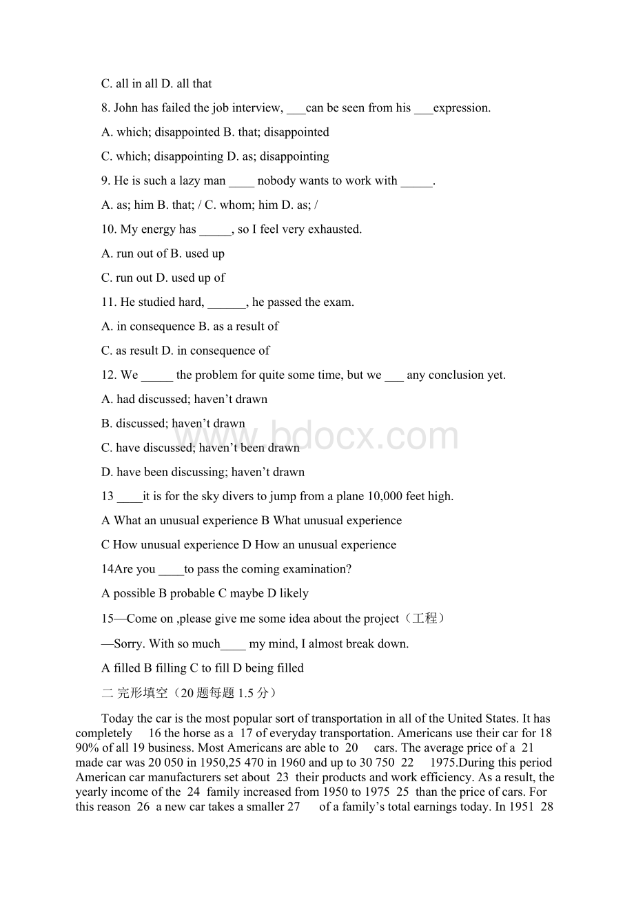 河南省洛阳八中高一下学期期中模拟英语试题有答案.docx_第2页