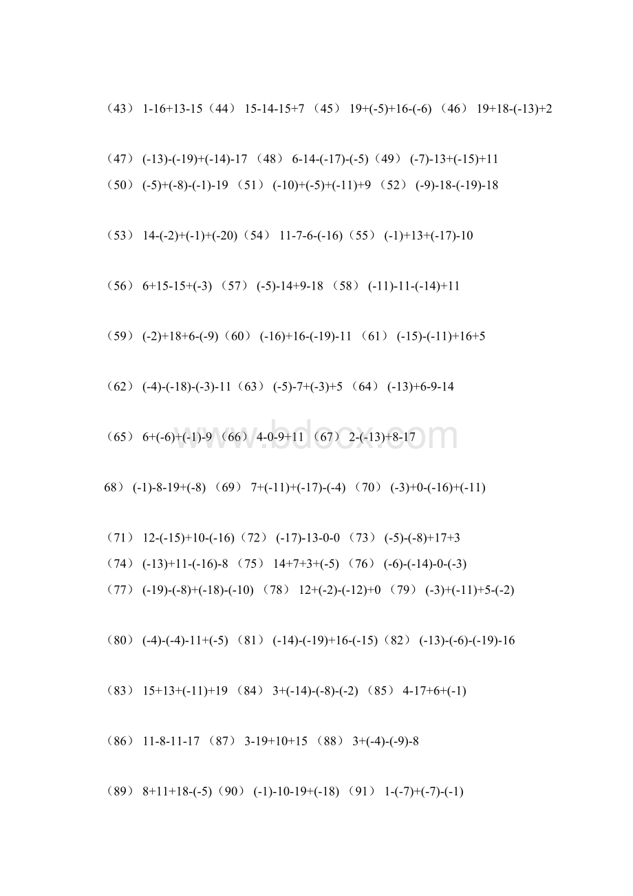 有理数加减法计算300道Word格式.docx_第2页