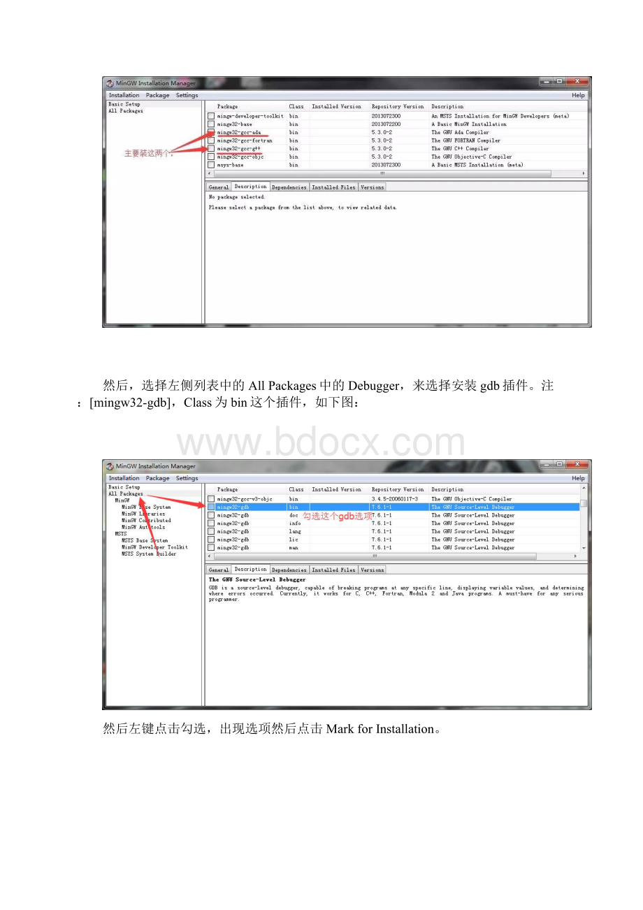 初识C语言Codeblocks安装配置文档.docx_第3页