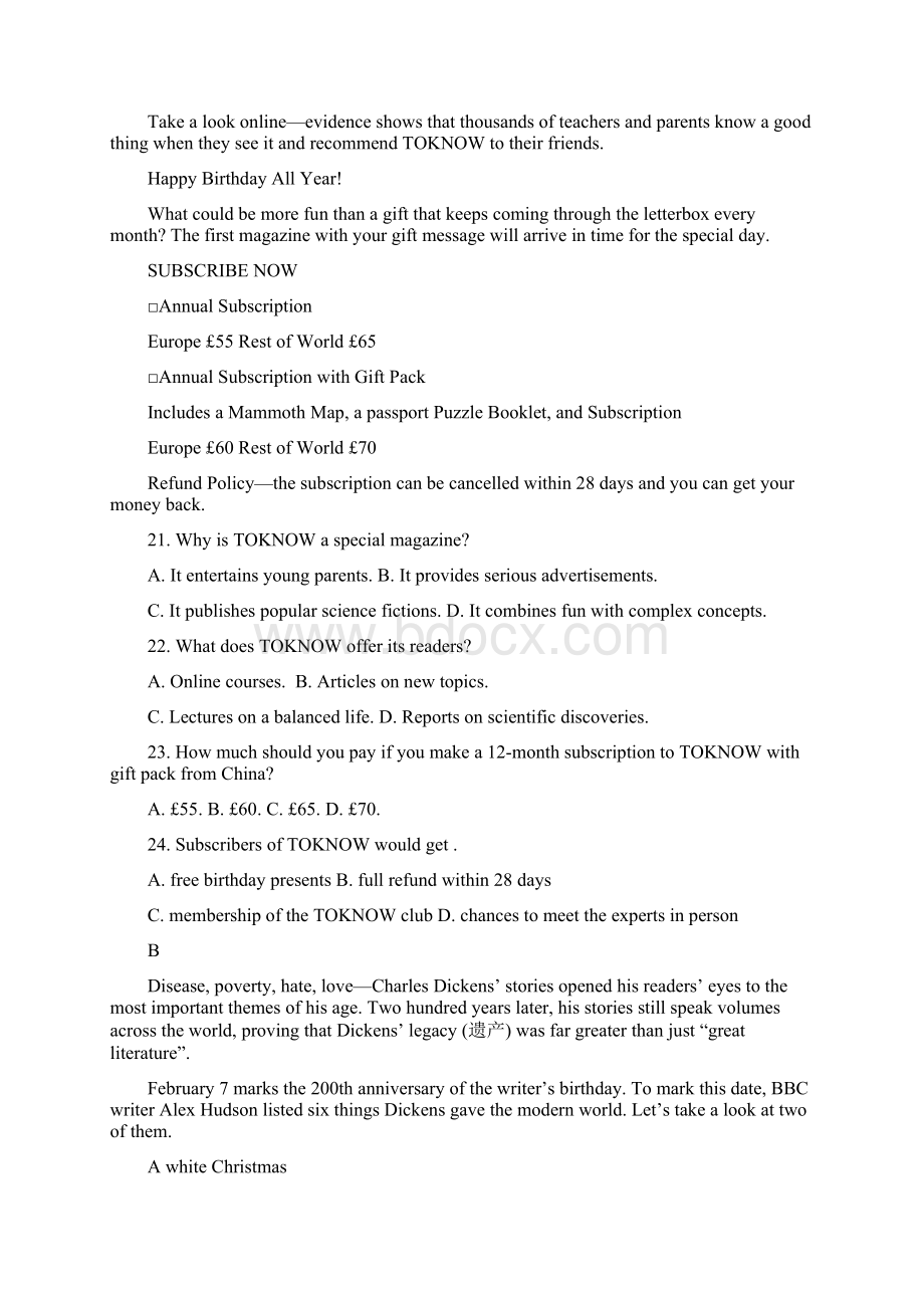 河南省商丘市九校学年高二下学期期末联考英语试题Word版含答案.docx_第2页