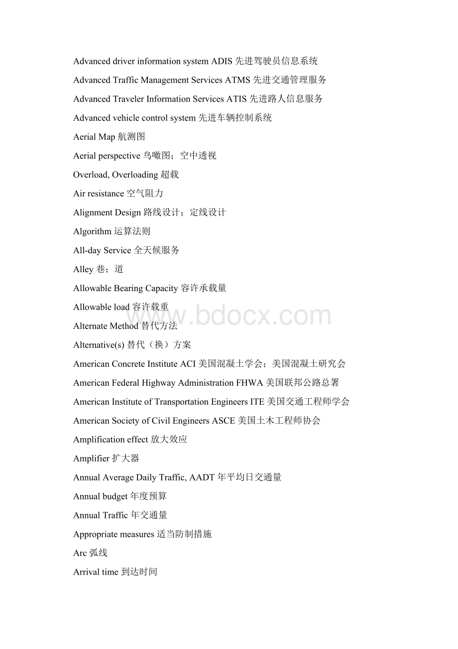 交通工程专业英语词汇表Word格式.docx_第2页