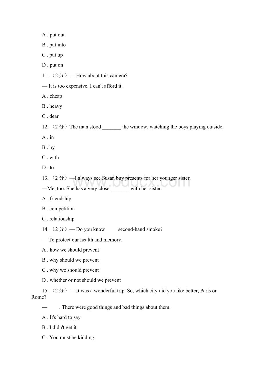 冀教版八校届九年级下学期英语期中测试A卷.docx_第3页