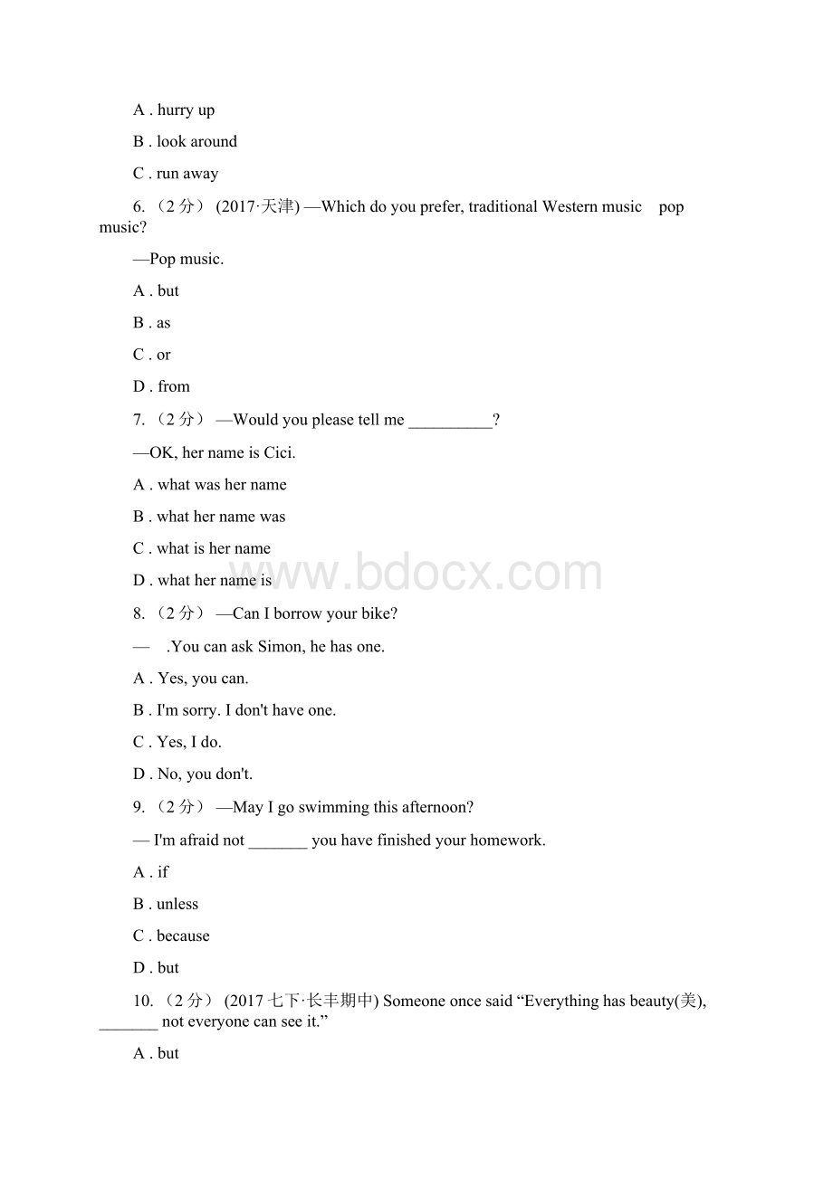 初中外研新标准版八年级英语下册Module 7 Summer in Los Angeles单元测试A卷.docx_第2页