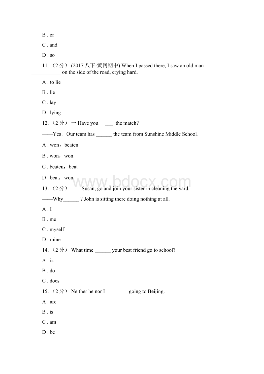 初中外研新标准版八年级英语下册Module 7 Summer in Los Angeles单元测试A卷Word下载.docx_第3页