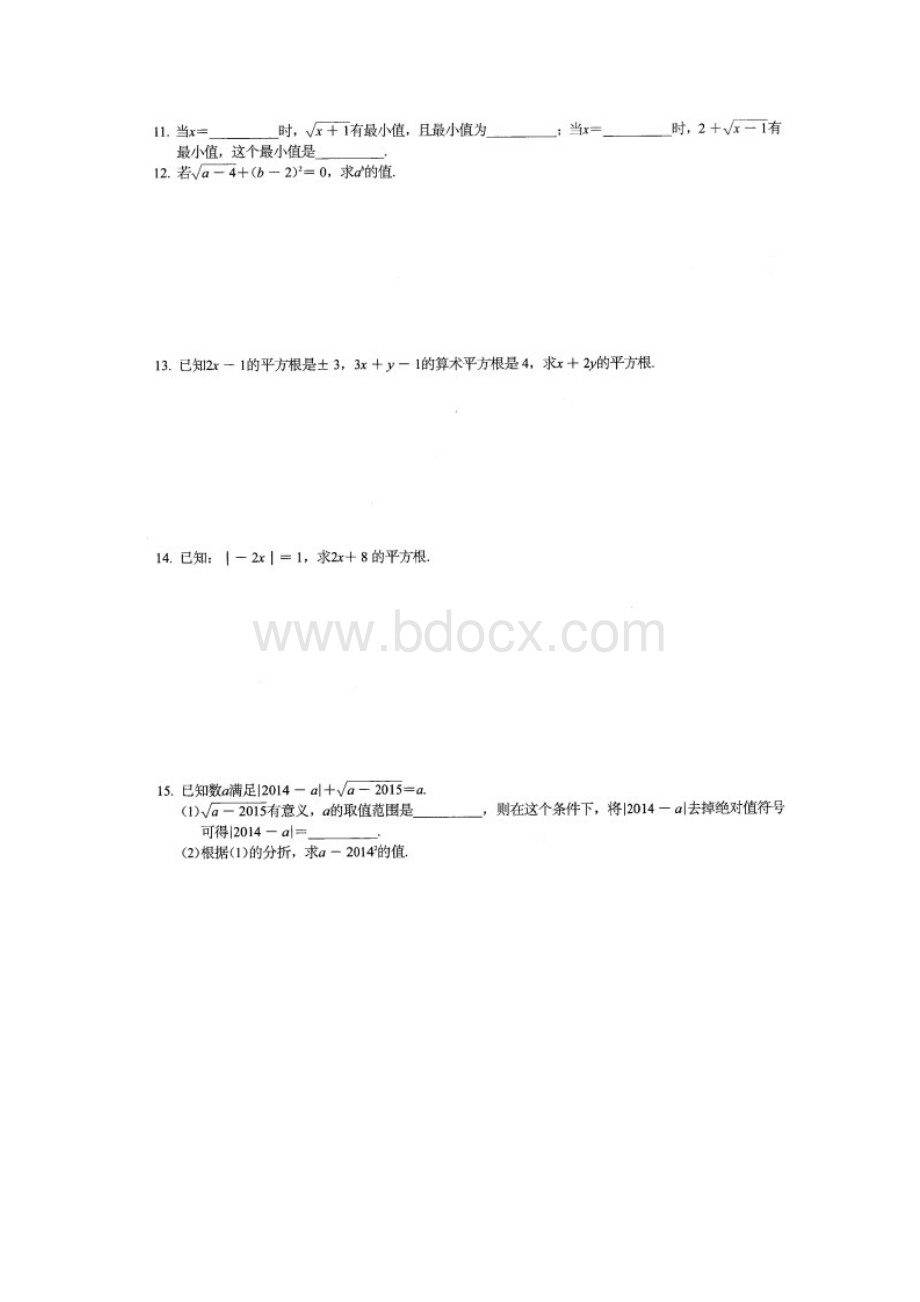 七下数学平方根计算题.docx_第3页