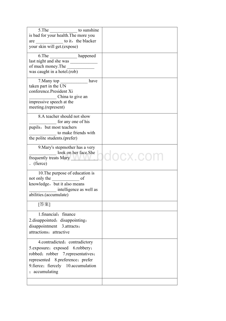 高考英语复习选修8 Unit 4 Films and film events.docx_第3页