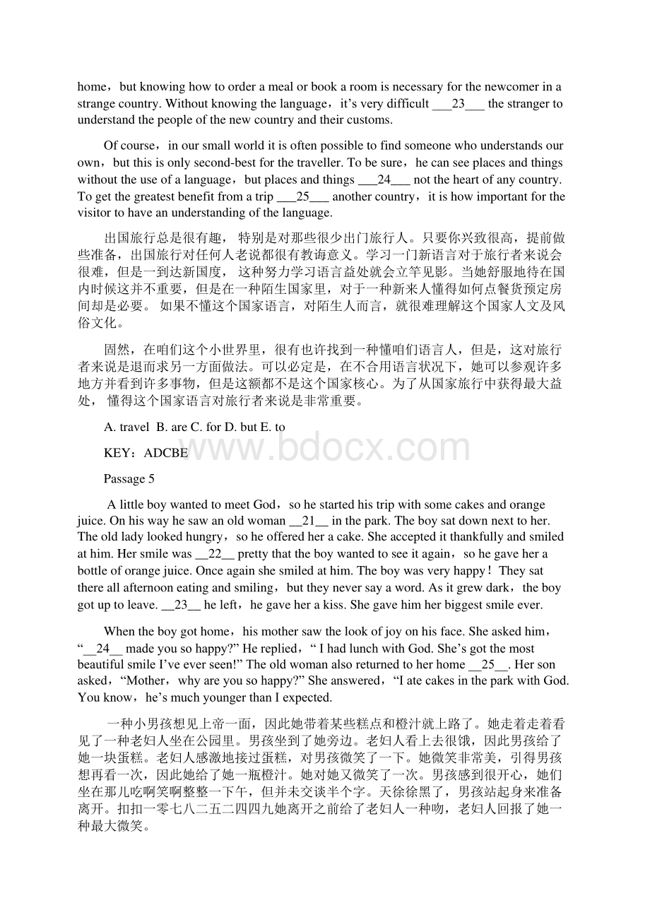 成考英语复习资料Word格式.docx_第3页