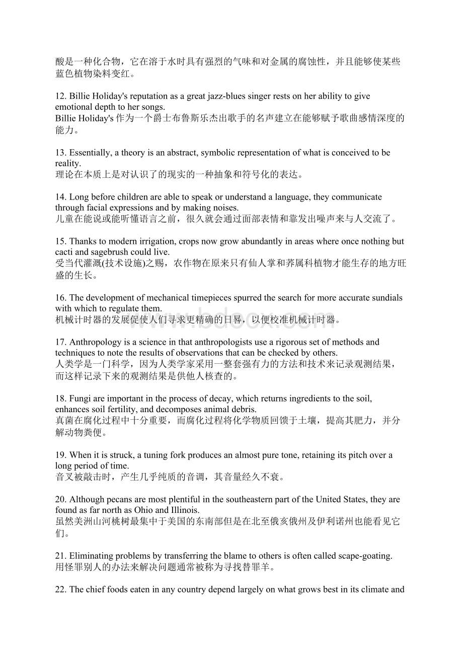 100句背7000托福单词Word文档下载推荐.docx_第2页