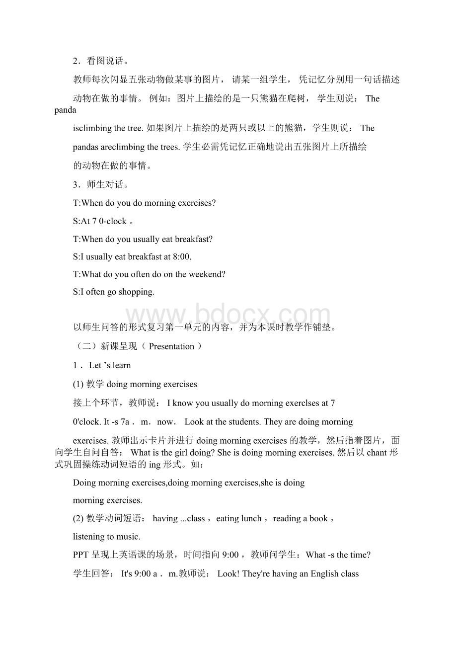 新人教小学英语五年级下册unit6workquietly教案docx.docx_第2页