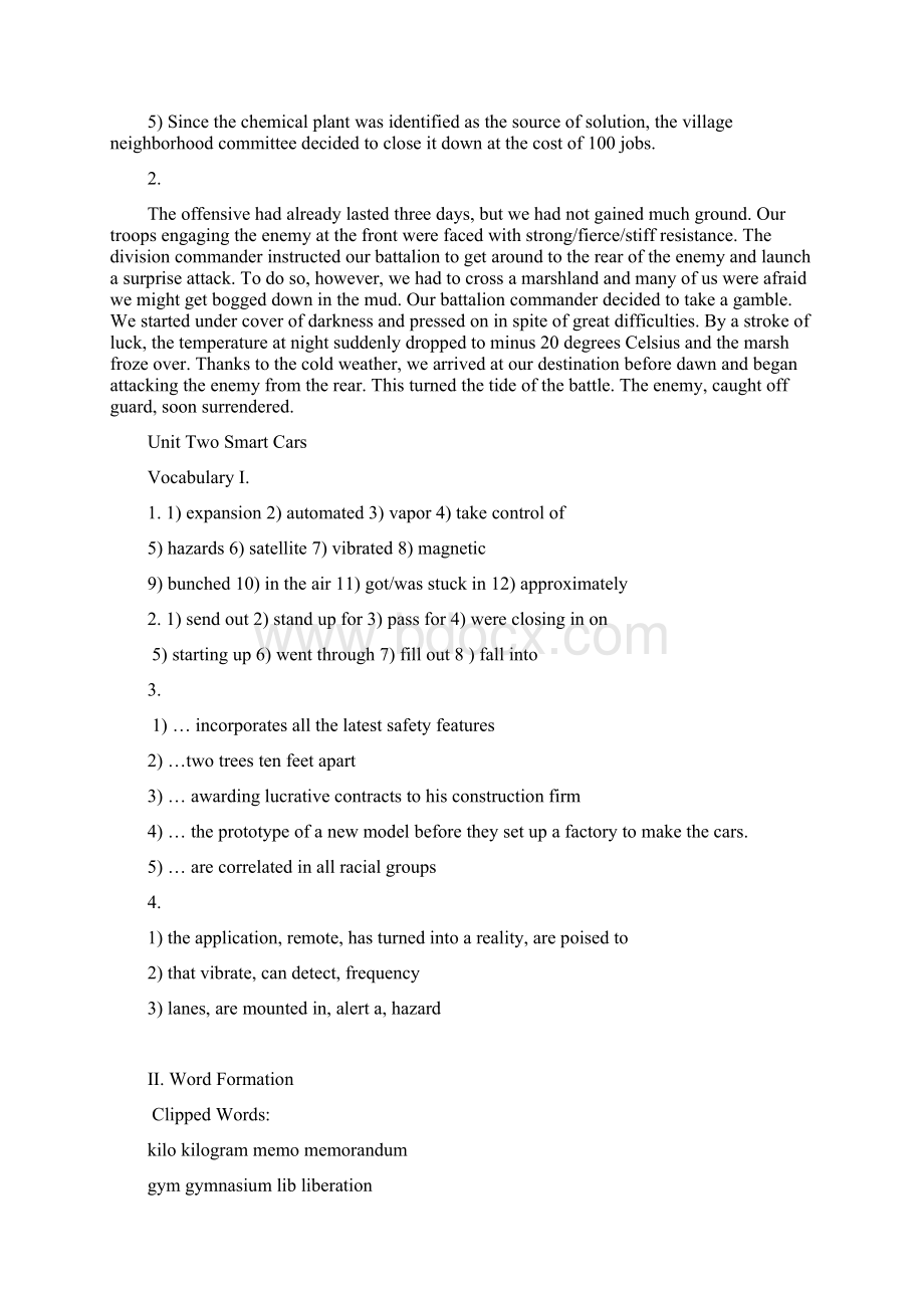 全新版大学英语综合教程4答案全第二版.docx_第3页