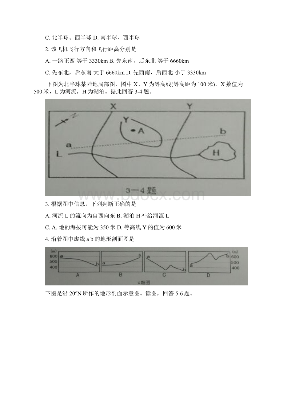 广西钦州市学年高二地理下学期期末考试试题.docx_第2页