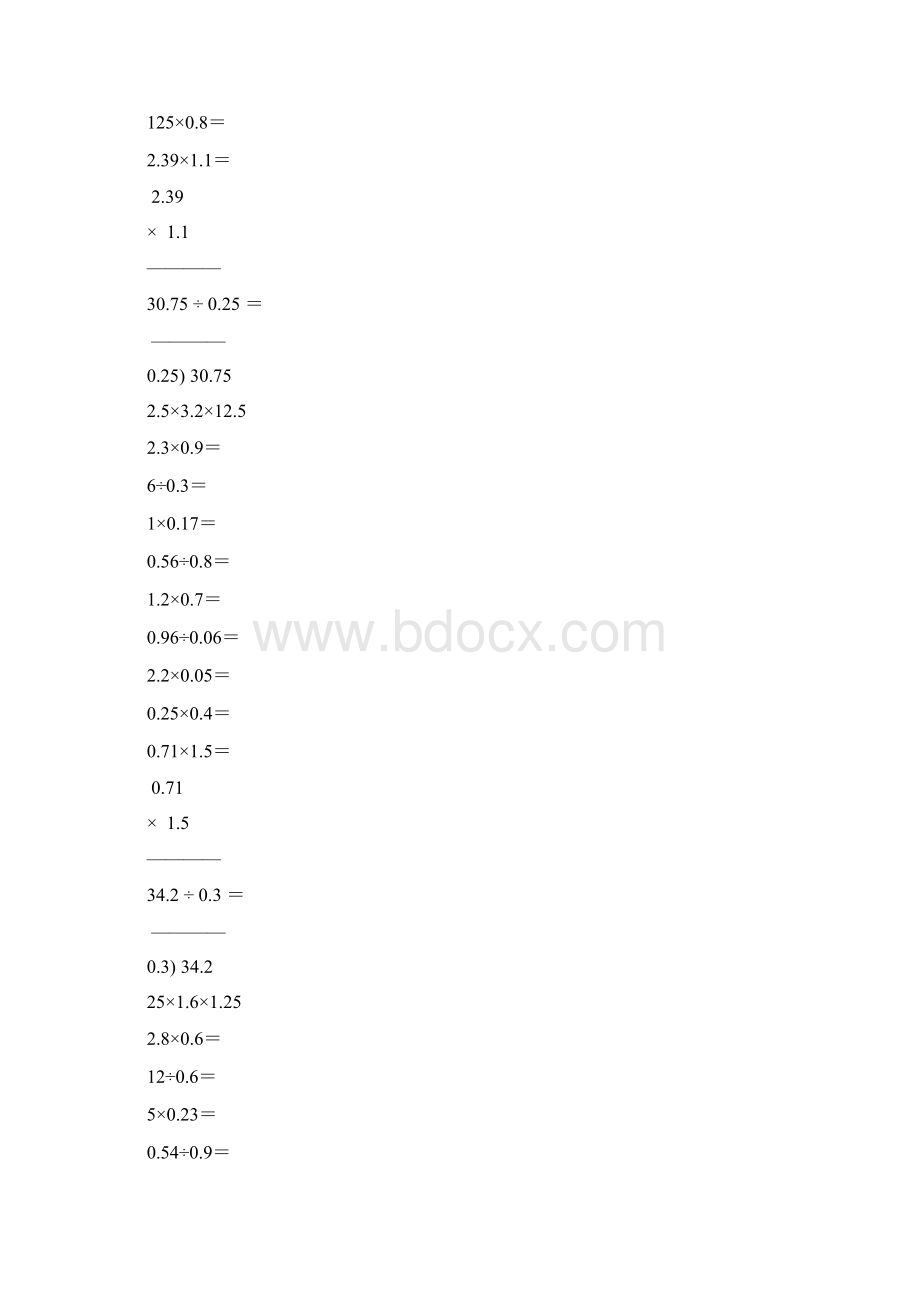 小学五年级数学上册口算笔算天天练精品81.docx_第3页