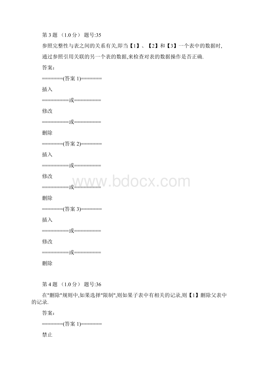 Visual FoxPro 程序设计题库32.docx_第2页