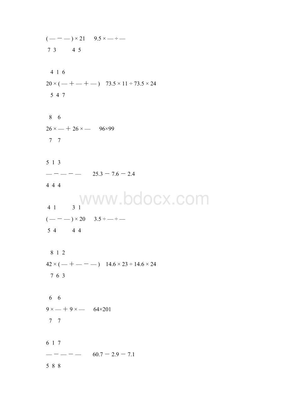 小升初六年级数学简便计算专项复习16Word格式.docx_第3页