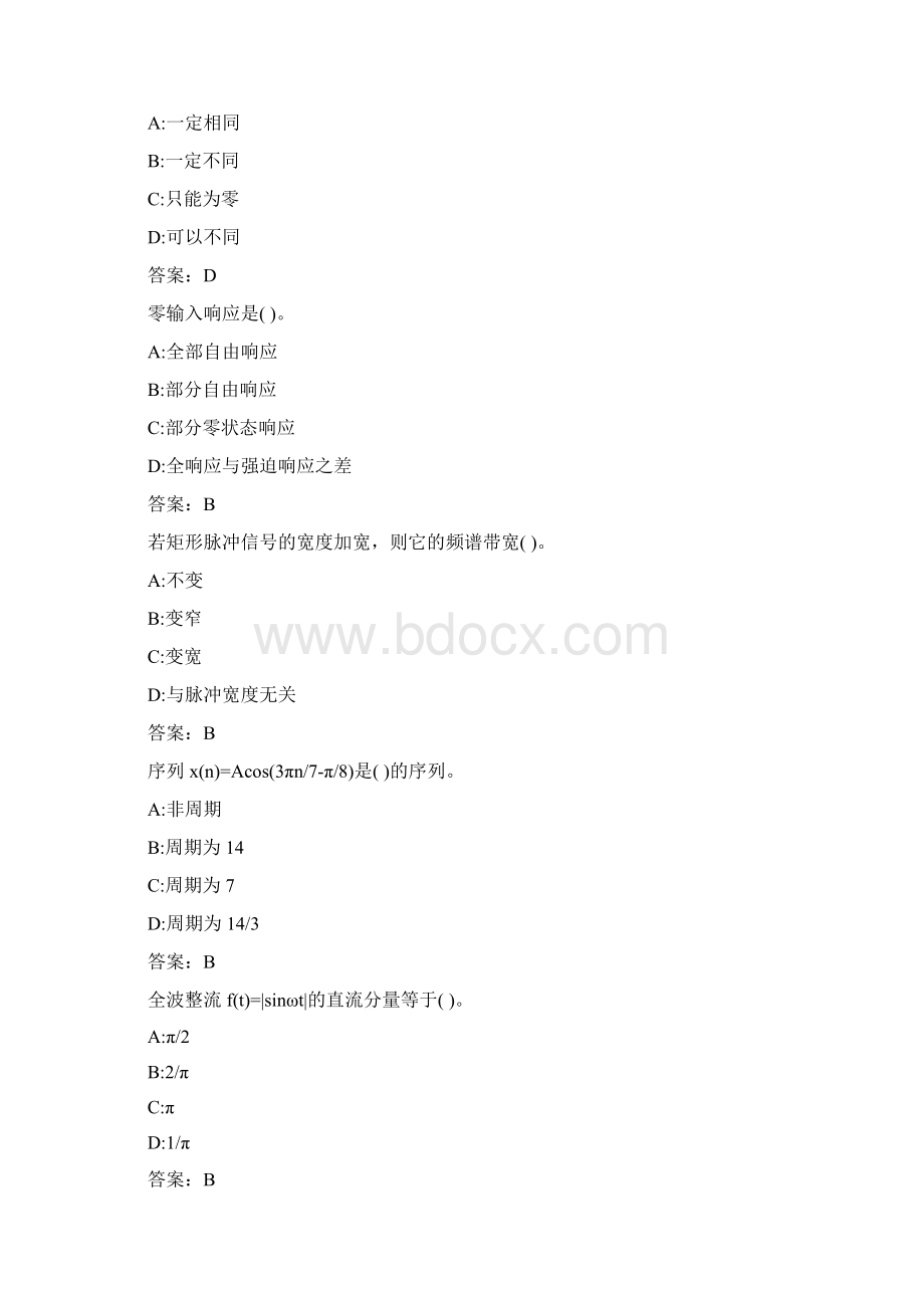 福师《信号与系统》在线作业二000902D4CD9DWord格式文档下载.docx_第2页