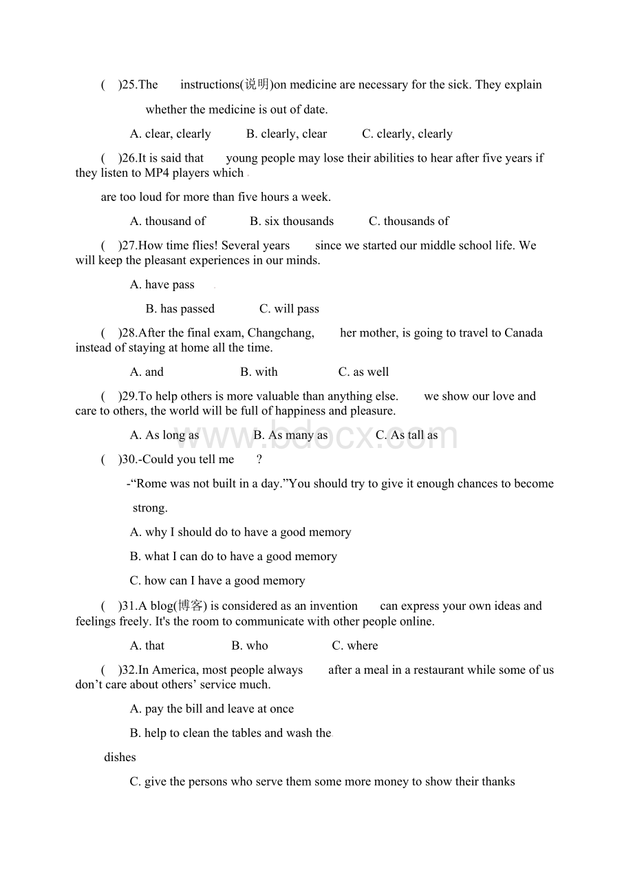 黑龙江省哈尔滨市中考英语试题WORD手工打印版文档格式.docx_第3页