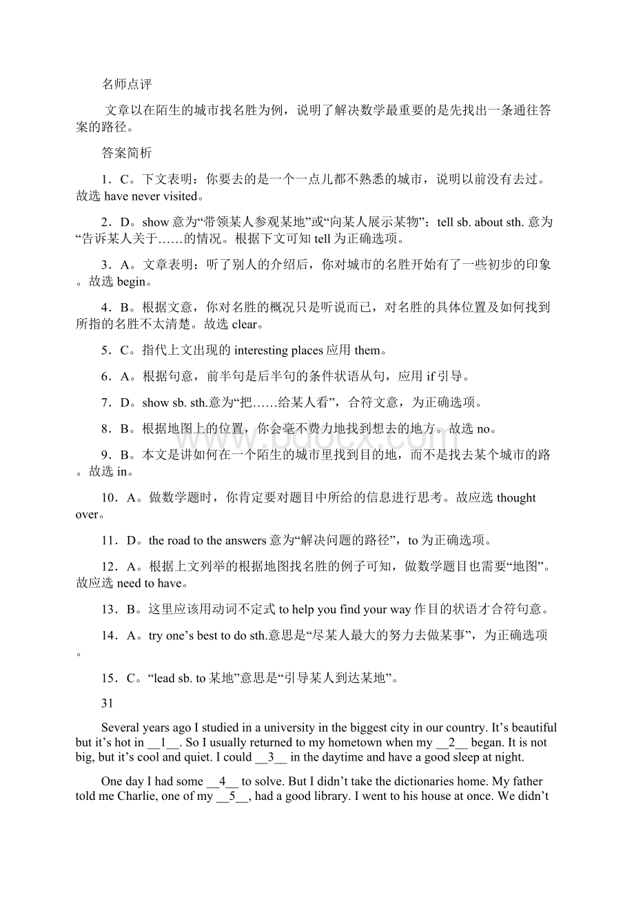 高二英语完形填空专项练习含答案详解77545Word格式文档下载.docx_第2页