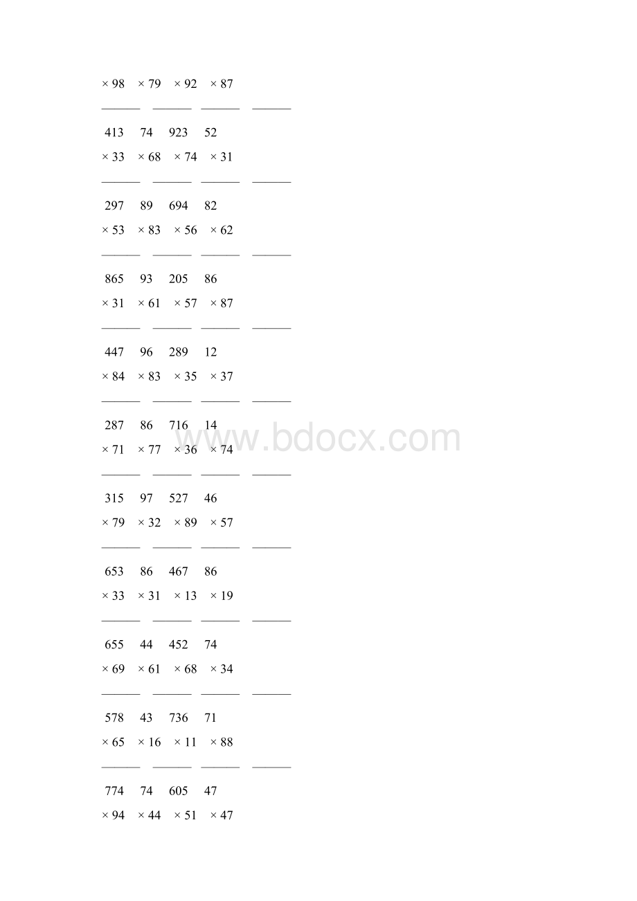 人教版四年级数学上册三位数乘两位数竖式计算 170.docx_第2页