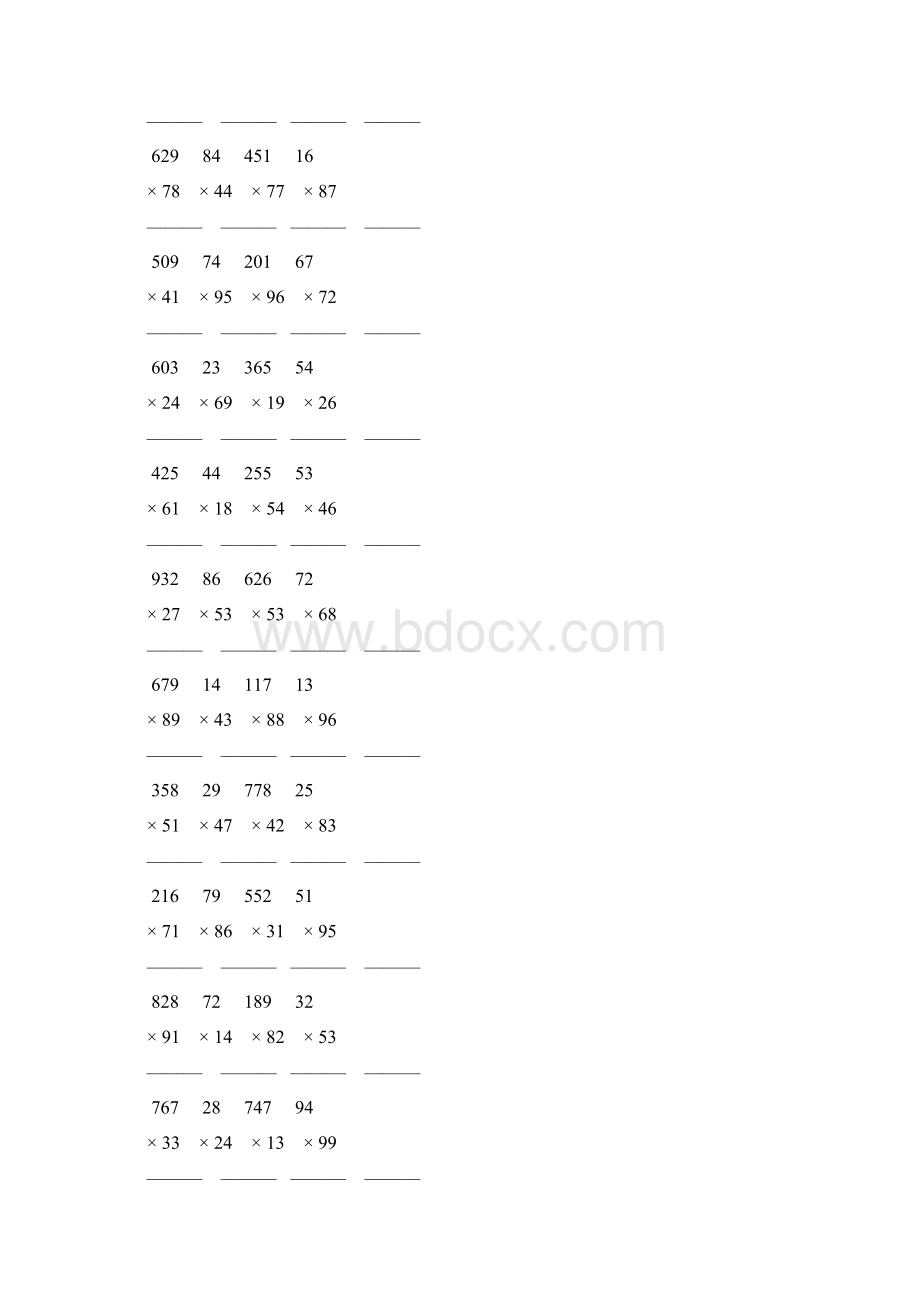 人教版四年级数学上册三位数乘两位数竖式计算 170.docx_第3页