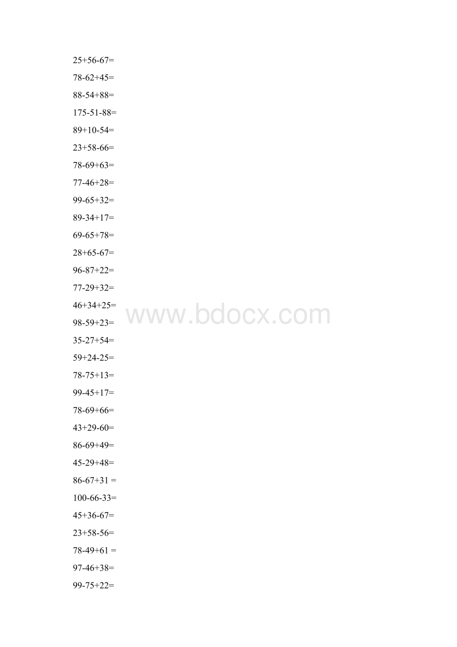 二年级混合计算500道.docx_第2页