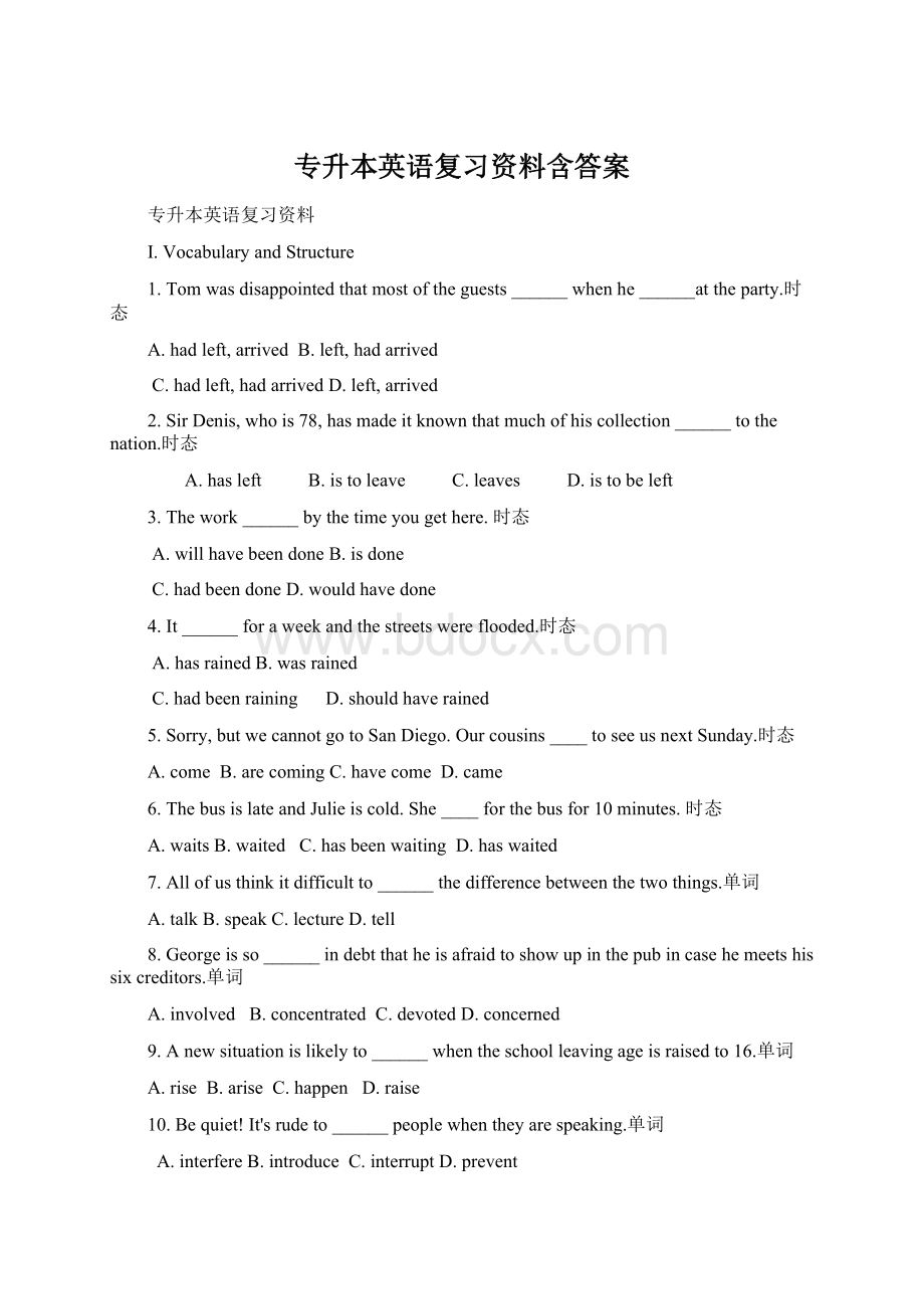 专升本英语复习资料含答案Word格式文档下载.docx_第1页