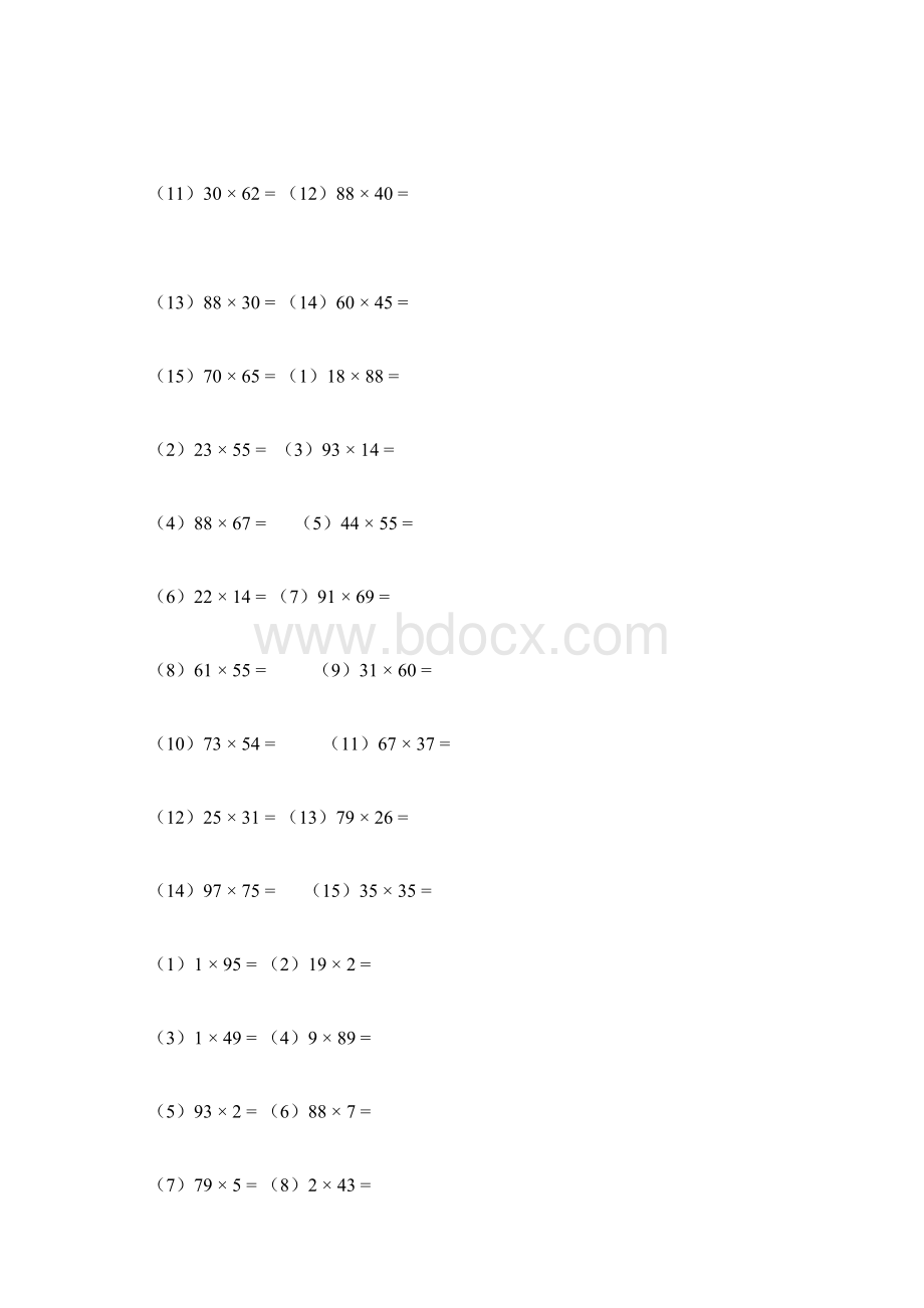 2位数乘2位数计算试题直接打印版文档格式.docx_第3页