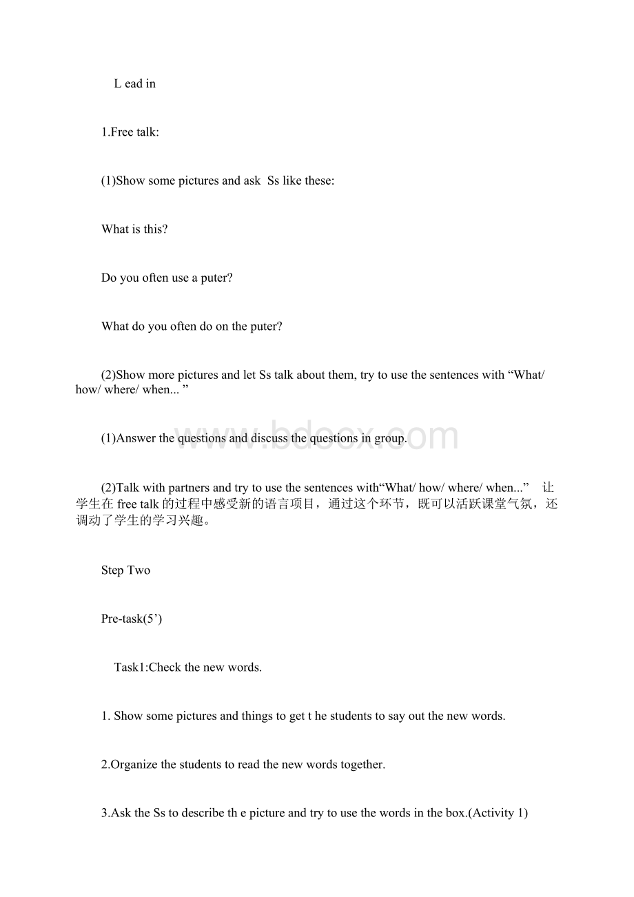 七年级英语上册Module 7 Computers Unit 1 How do I write my homework on the computer教案Word文档下载推荐.docx_第3页