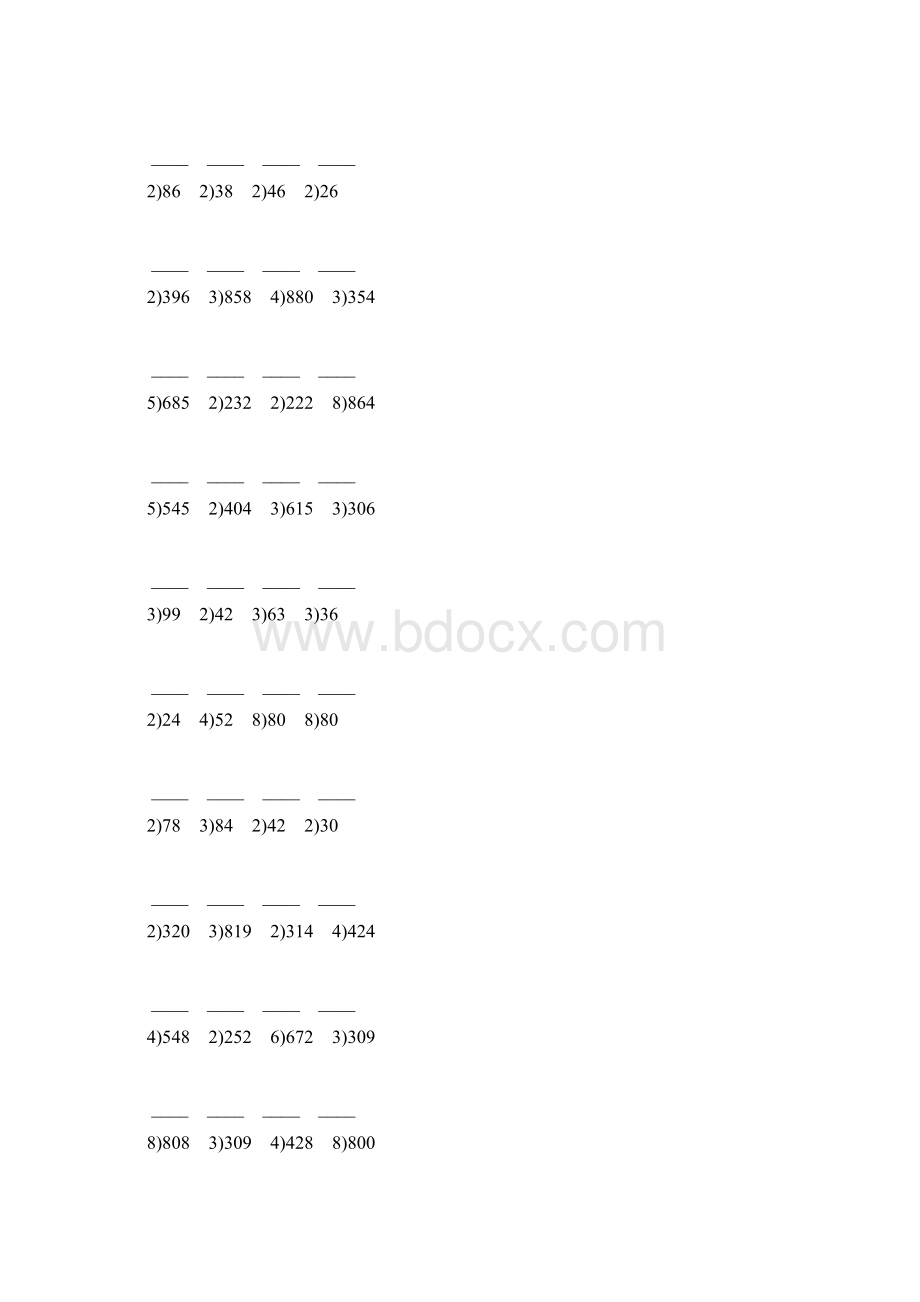 人教版三年级数学下册笔算除法专项练习题46Word文档下载推荐.docx_第3页