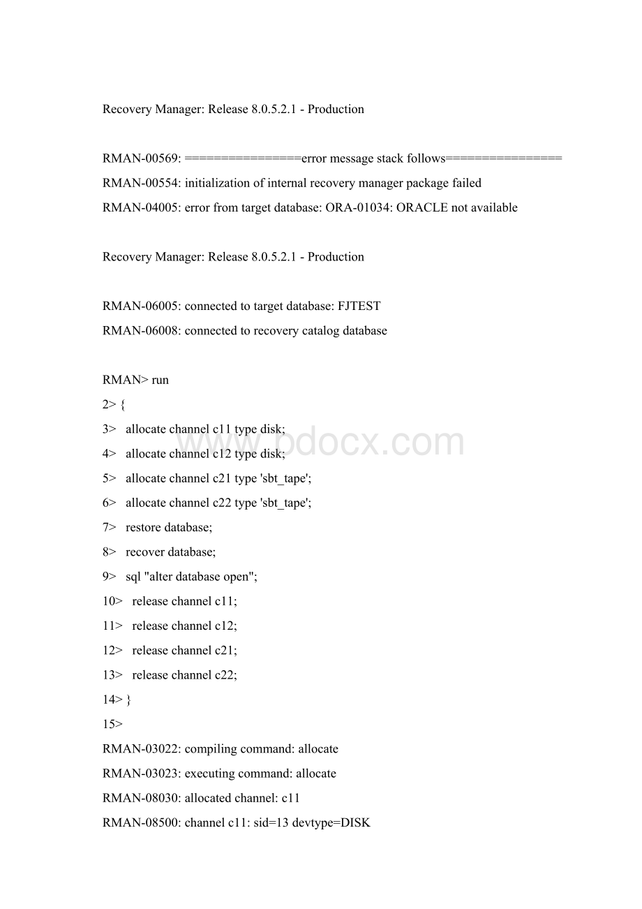 在不同情况下使用RMAN对ORACLE数据库进行恢复.docx_第2页