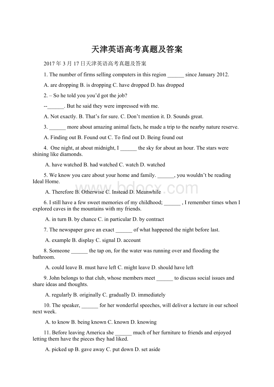 天津英语高考真题及答案Word文件下载.docx_第1页