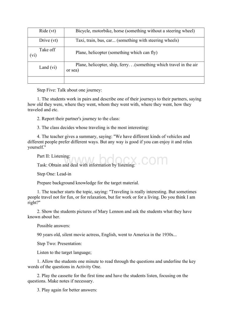 听说课教案.docx_第3页