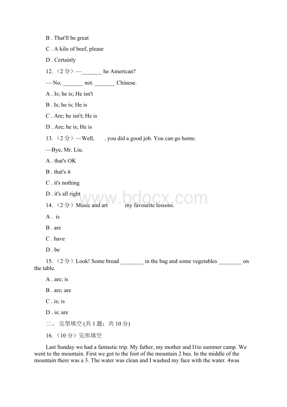 新目标版Go for it学年初中英语七年级上册Unit 2 This is my sister Section A 课时练I.docx_第3页