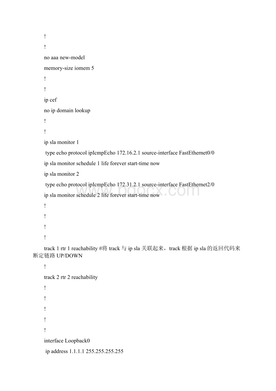 双ISP接入负载均衡NAT与IPSLA链路检测实验配置Word文件下载.docx_第2页