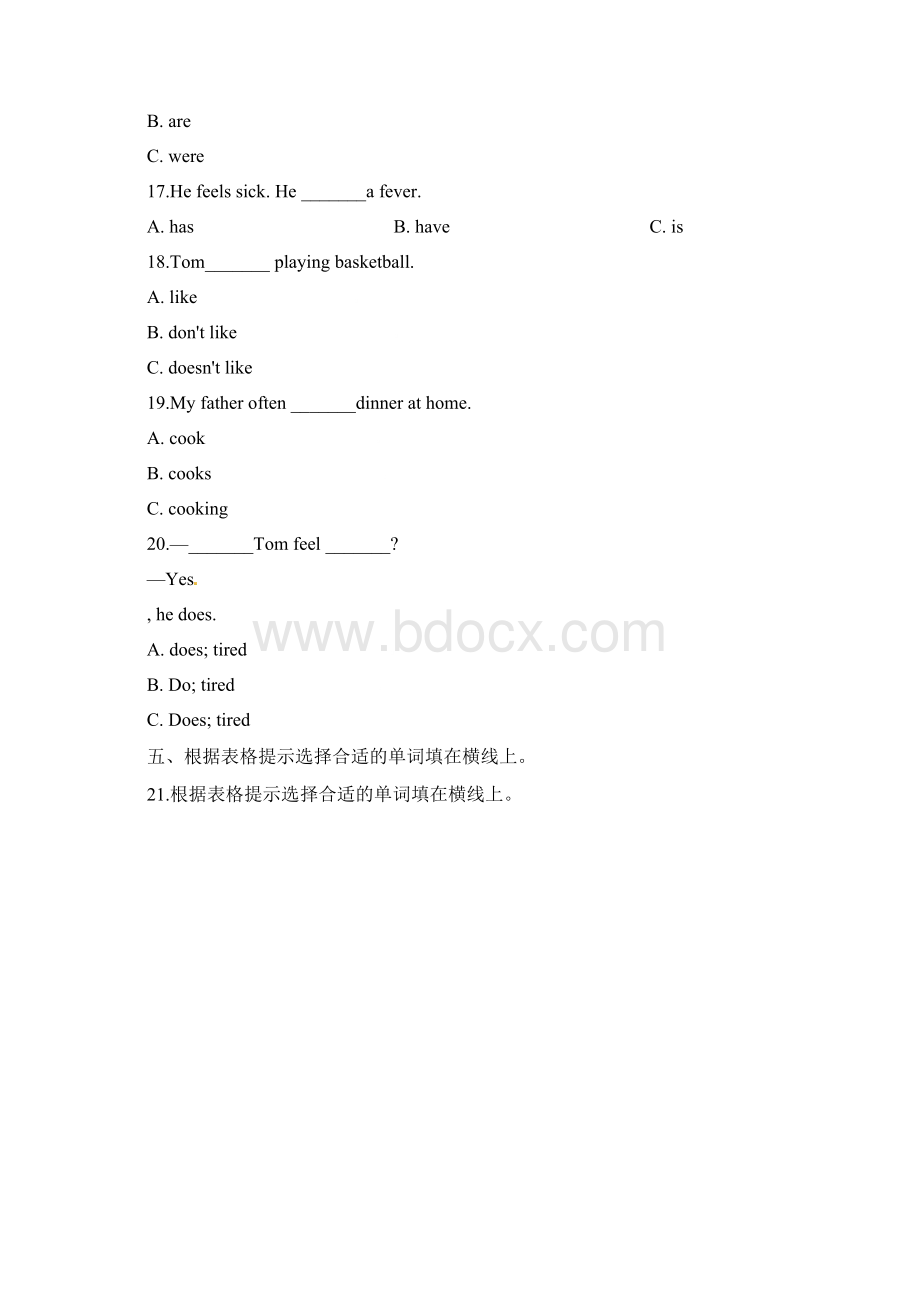 人教pep六年级下册英语试题 一般现在时 含答案.docx_第3页