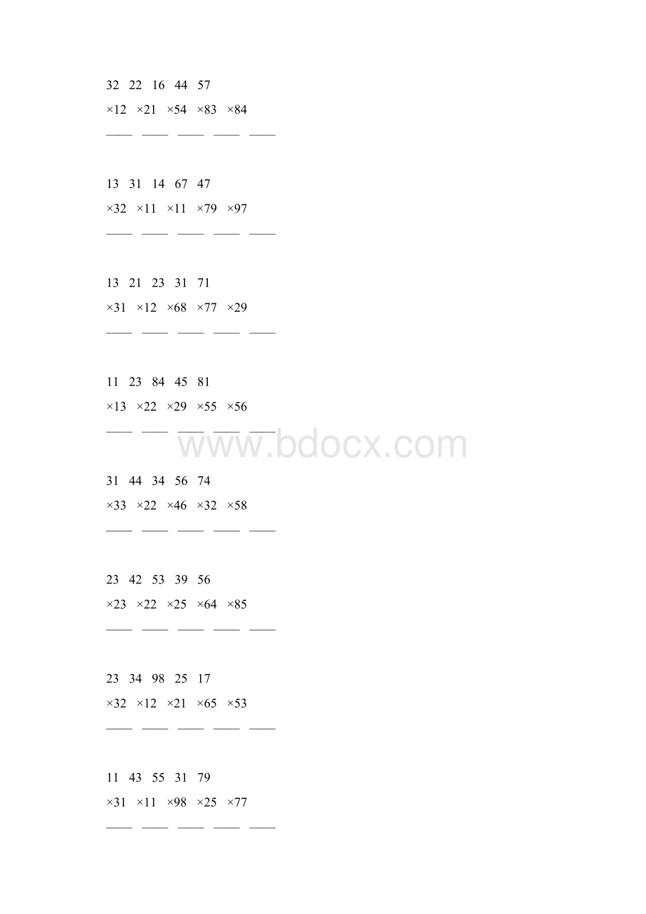 人教版三年级数学下册两位数乘法竖式计算练习题27Word下载.docx_第2页