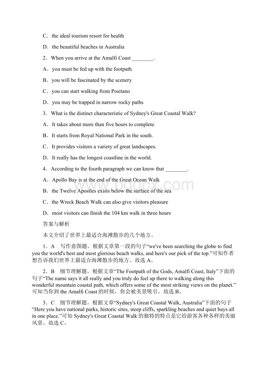 新课标英语高三总复习 课堂演练 3.docx_第2页