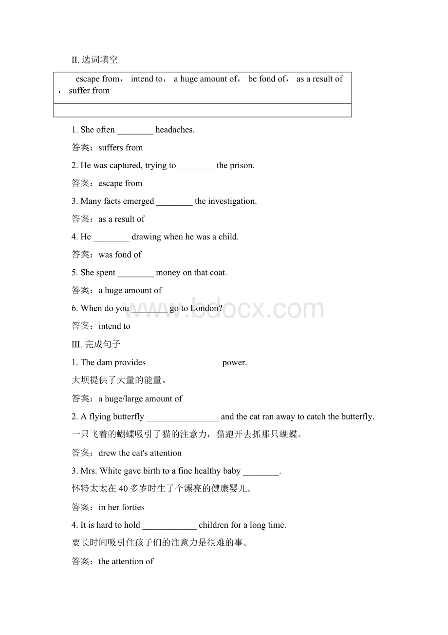 高中外研版英语选修七同步检测Module 3 Literature33含答案Word格式文档下载.docx_第2页