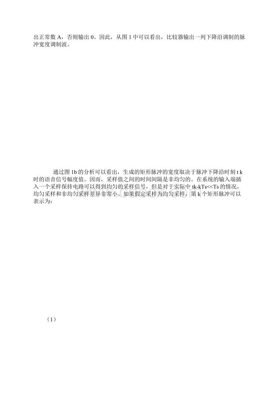 PWM的工作原理Word下载.docx_第2页