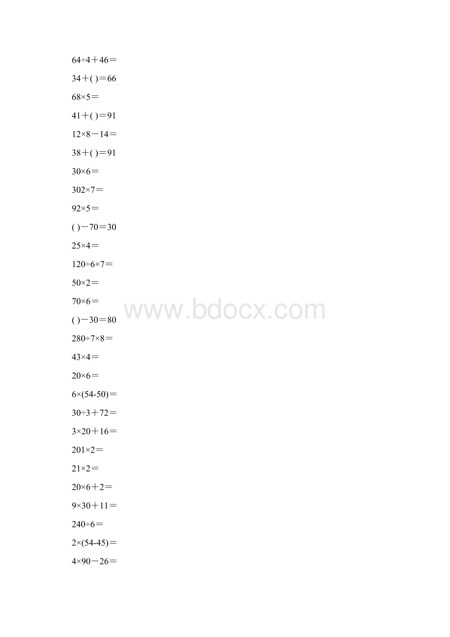 北师大版小学三年级数学上册期末复口算题10000道1.docx_第3页