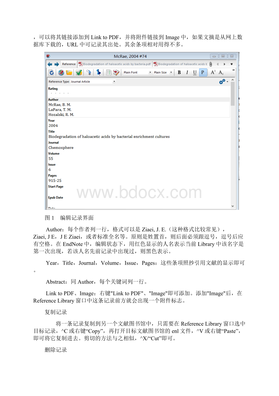 endnote操作步骤1Word文档下载推荐.docx_第2页