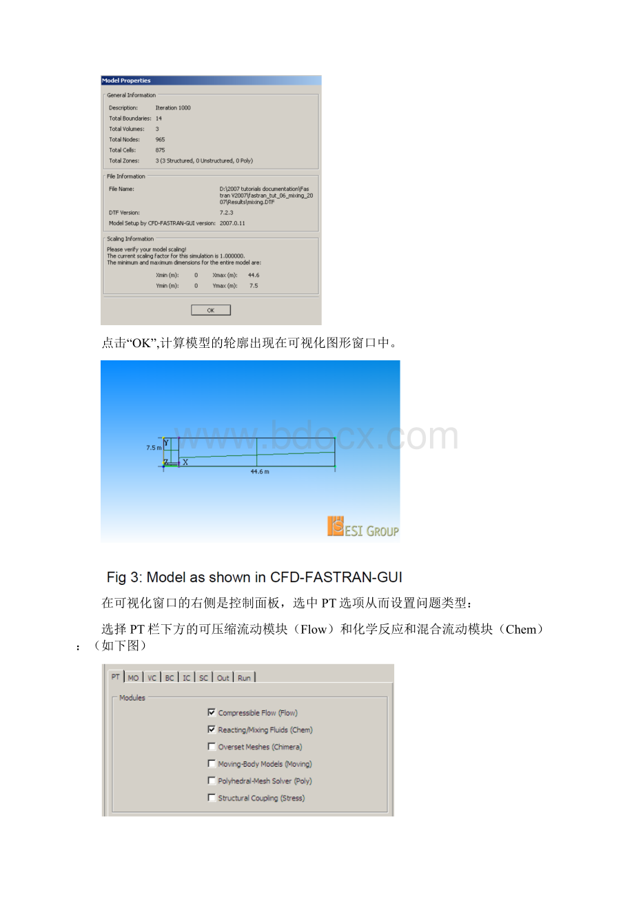 丙烷和空气的湍流混合.docx_第2页