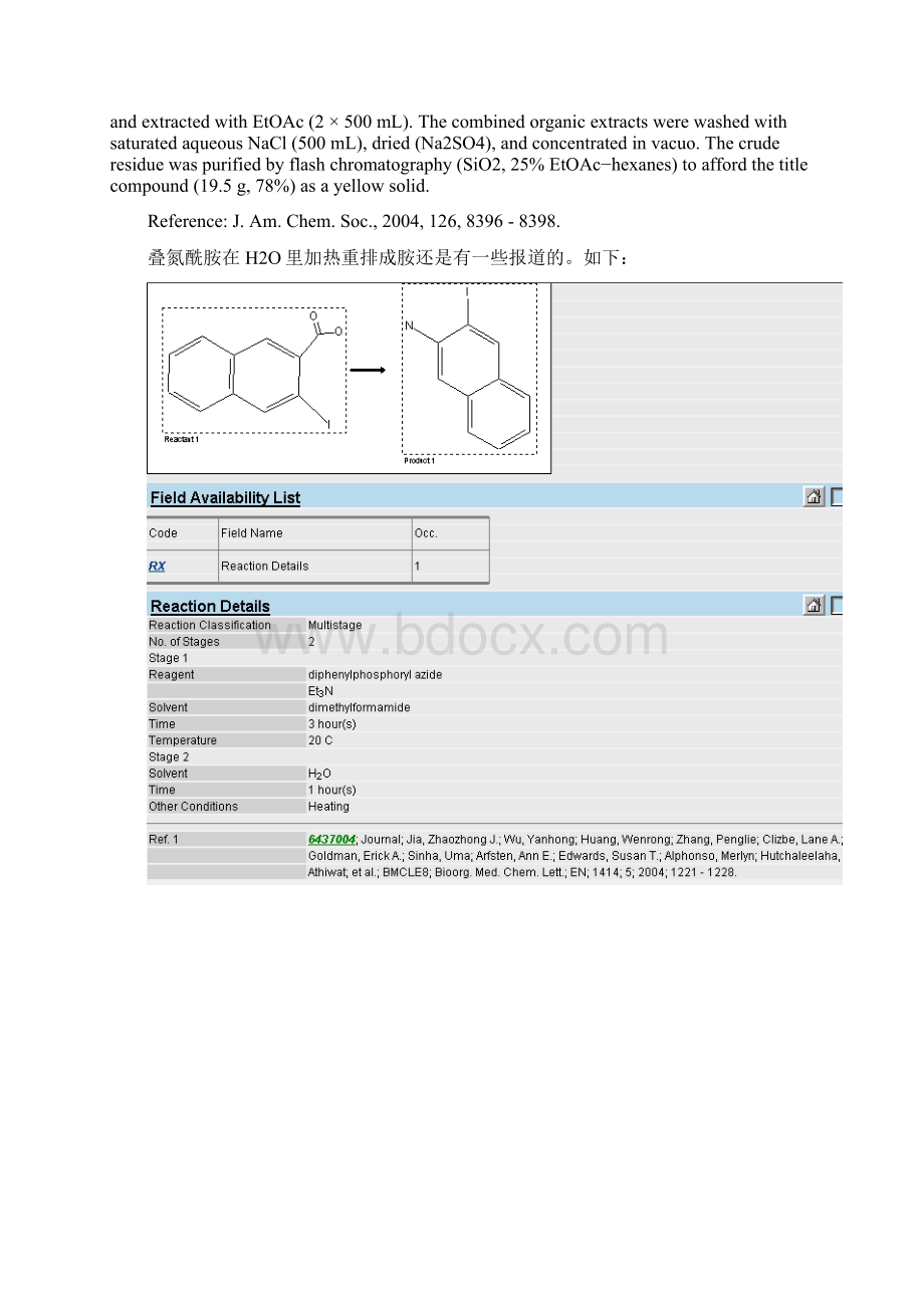 其他方法合成胺060123Word文档下载推荐.docx_第3页