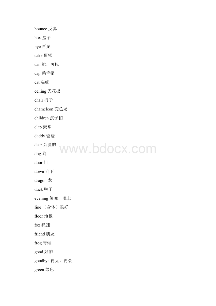 一年级英语单词学习资料.docx_第2页