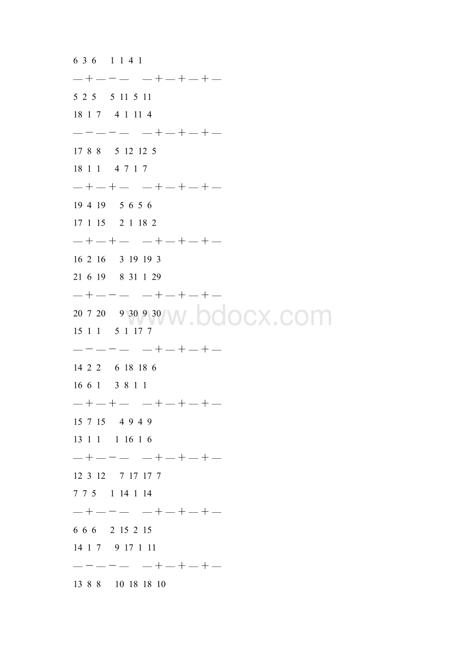 五年级数学下册分数加减法练习题 65.docx_第2页