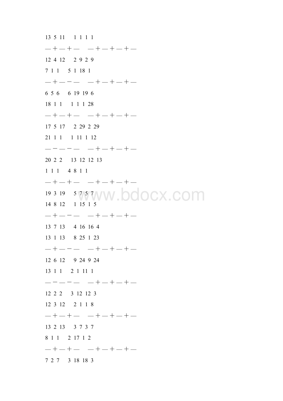 五年级数学下册分数加减法练习题 65.docx_第3页