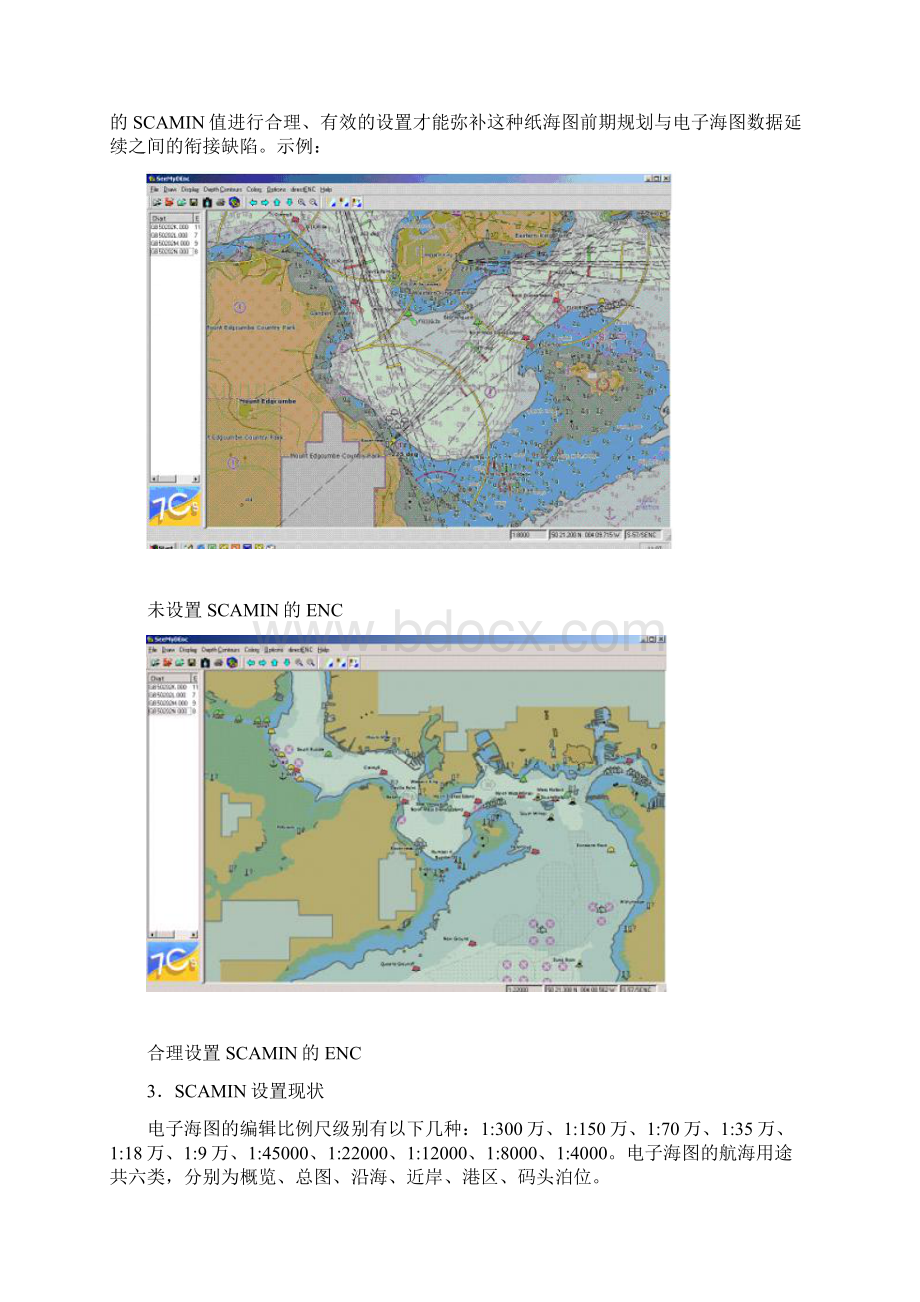 电子海图SCAMIN设置的研究doc.docx_第2页