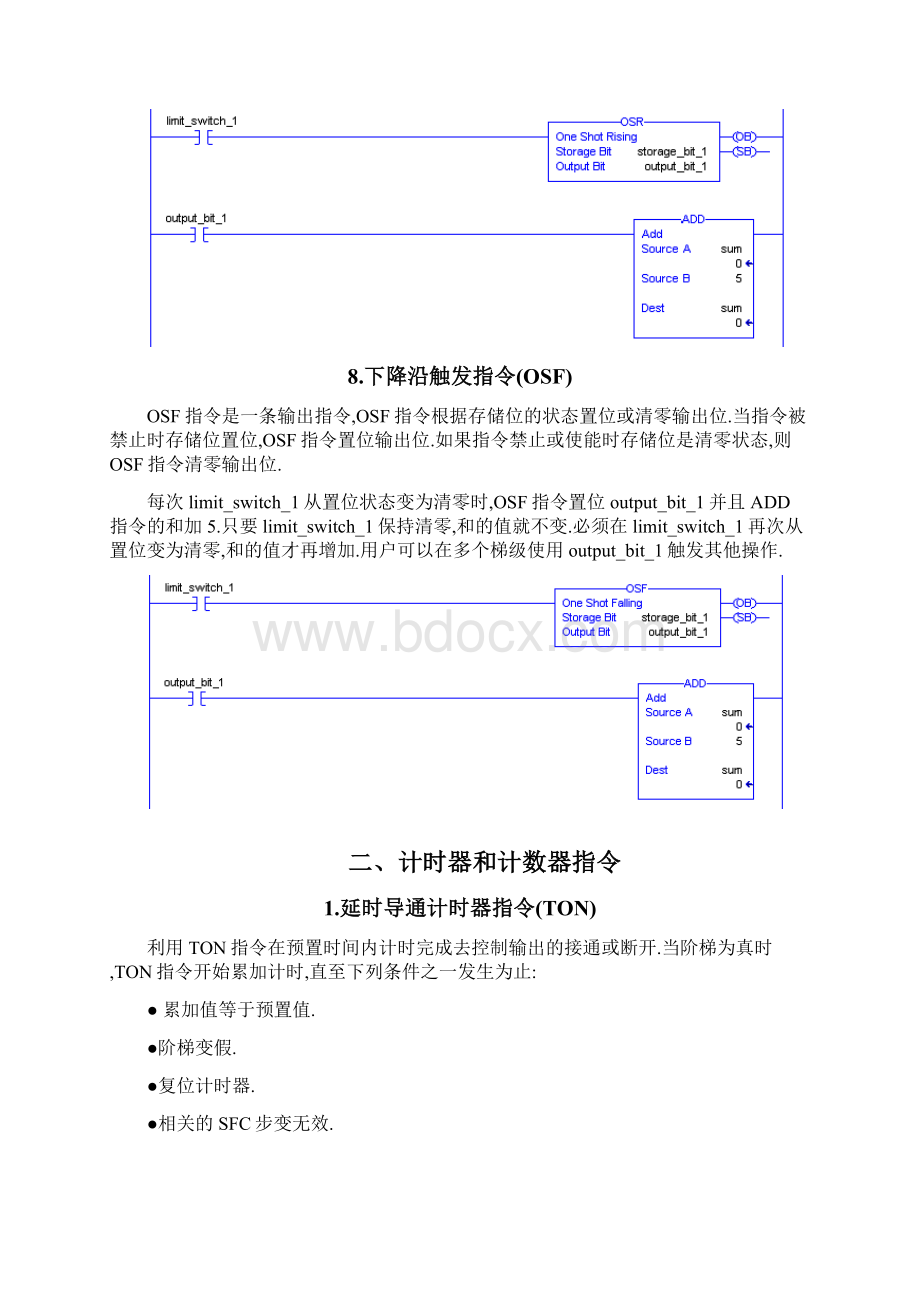 ABPLC中文完整指令集文档格式.docx_第3页